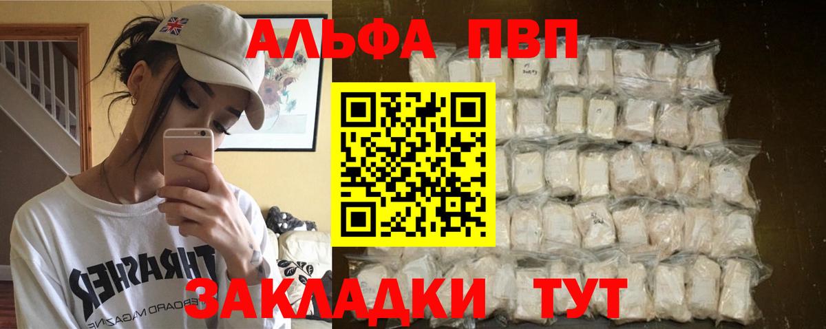 А ПВП СК КРИС  Вход с VPN  Егорьевск 