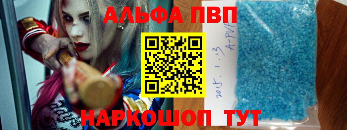 A PVP СК КРИС Егорьевск