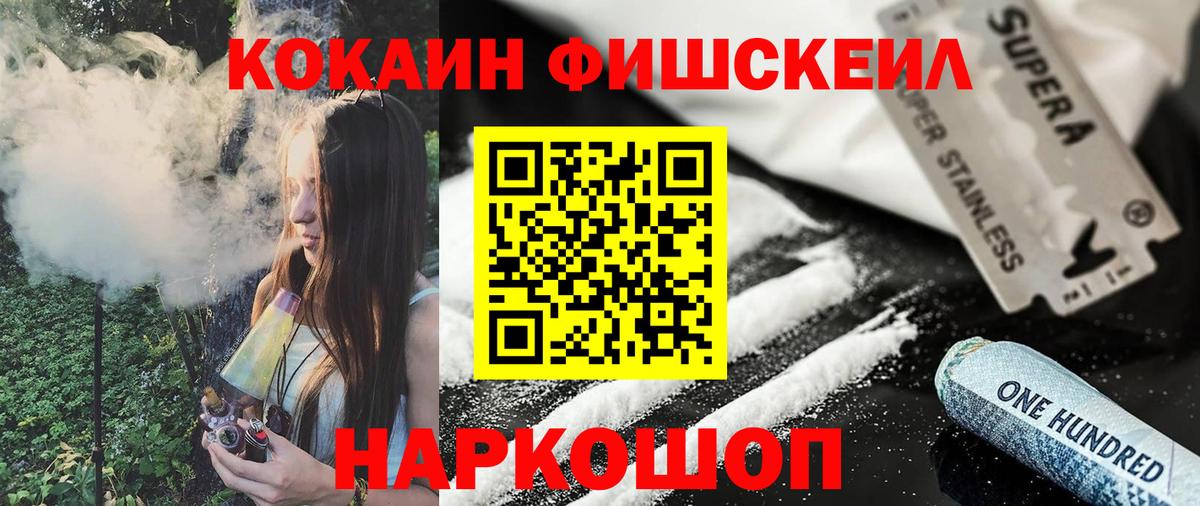 Егорьевск  COCAIN Перу  Вход с VPN 