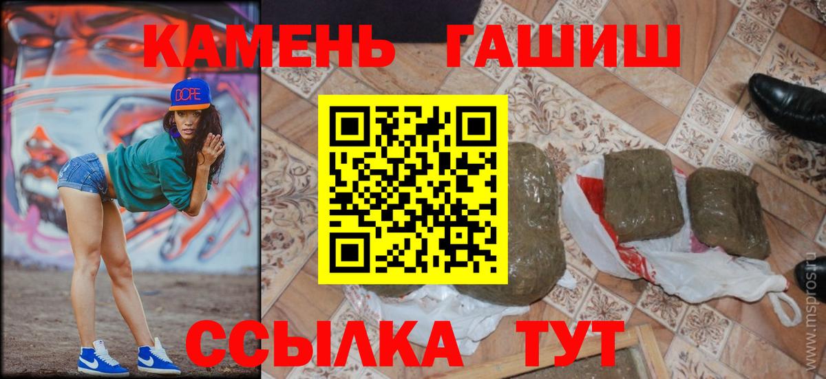 Гашиш гашик  Вход с VPN  Егорьевск  ГАШИШ индика сатива 