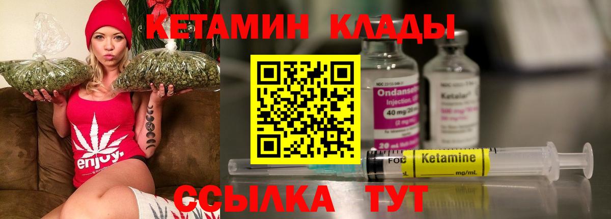 Меф МЯУ МЯУ   Марихуана  APVP СОЛЬ кристаллы  Магазин наркотиков  КЕТАМИН  ГАШ  Егорьевск  ГАШ  Cocaine  Вход с VPN 