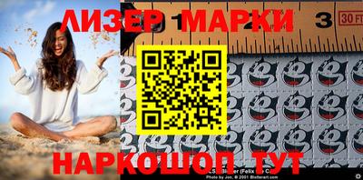 кокаин VHQ Кулебаки