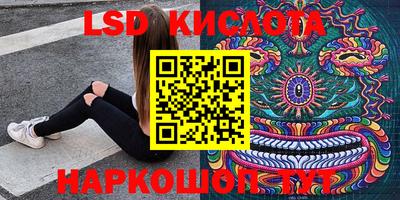таблы Кумертау