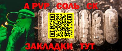 PSILOCYBIN Кунгур