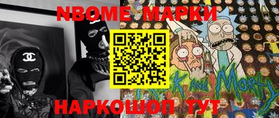 таблы Кумертау