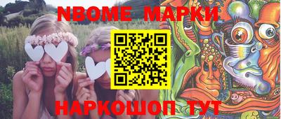 таблы Кумертау