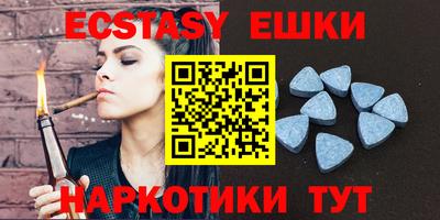 PSILOCYBIN Кунгур