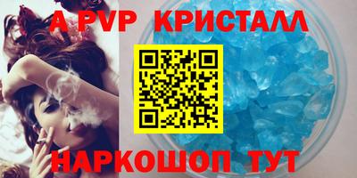таблы Кумертау