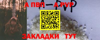 таблы Кумертау