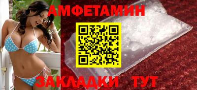 таблы Кумертау