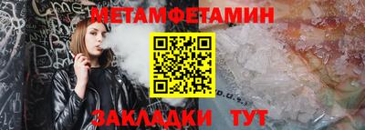 таблы Кумертау