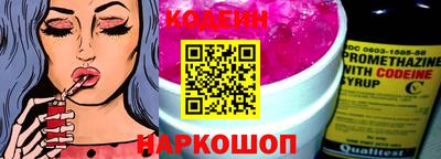 таблы Кумертау