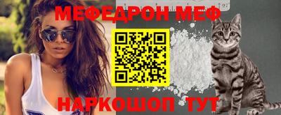 таблы Кумертау