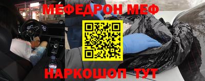 таблы Кумертау