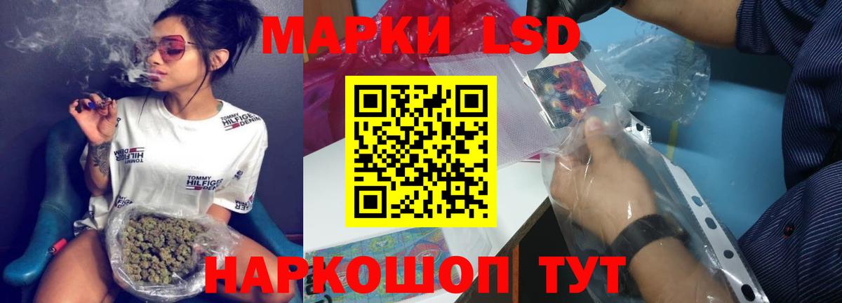 Лсд 25 экстази ecstasy  Вход с VPN  Егорьевск  ЛСД экстази кислота 