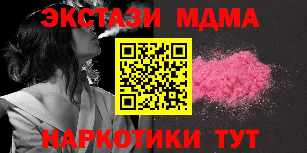 MDMA VHQ Егорьевск
