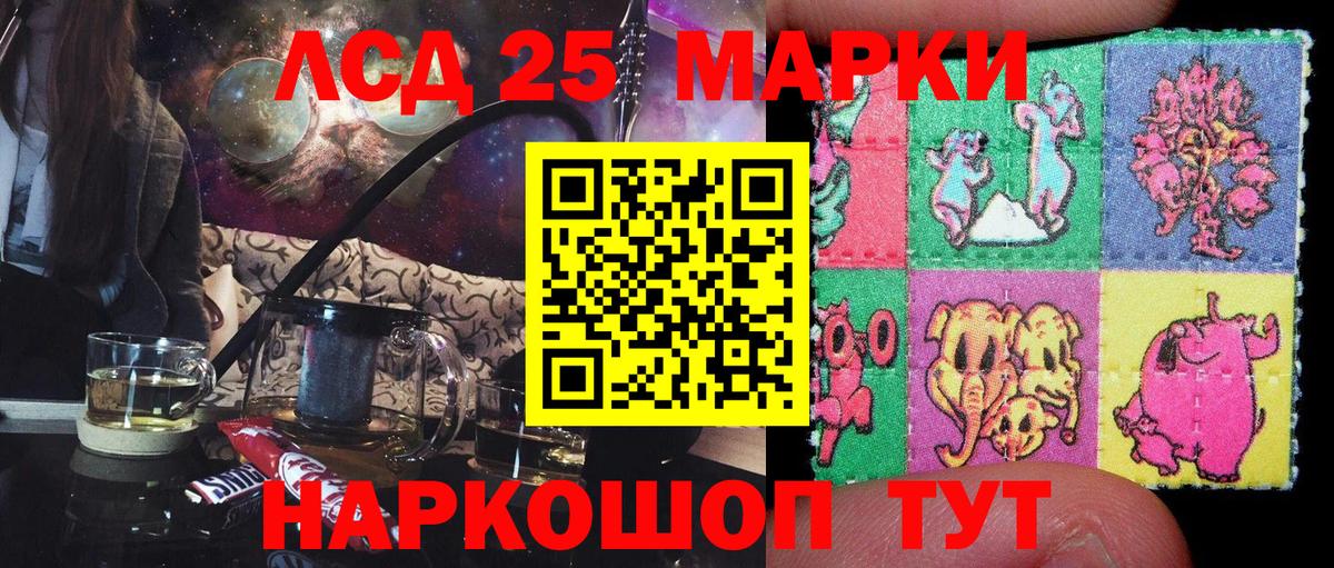 Марки NBOMe  Наркотические марки 1500мкг  Егорьевск  Вход с VPN  Наркотические марки 1500мкг 