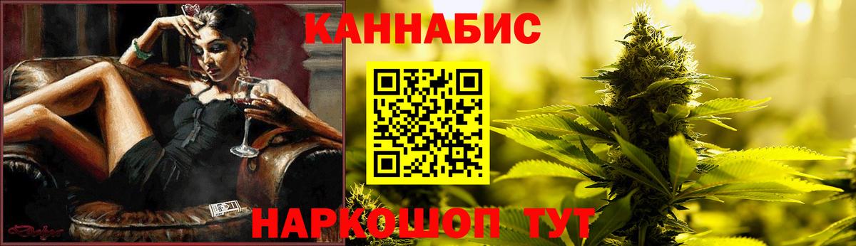Бошки Шишки LSD WEED  Канабис Bruce Banner  Марихуана AK-47  Вход с VPN  Егорьевск  Канабис Bruce Banner 